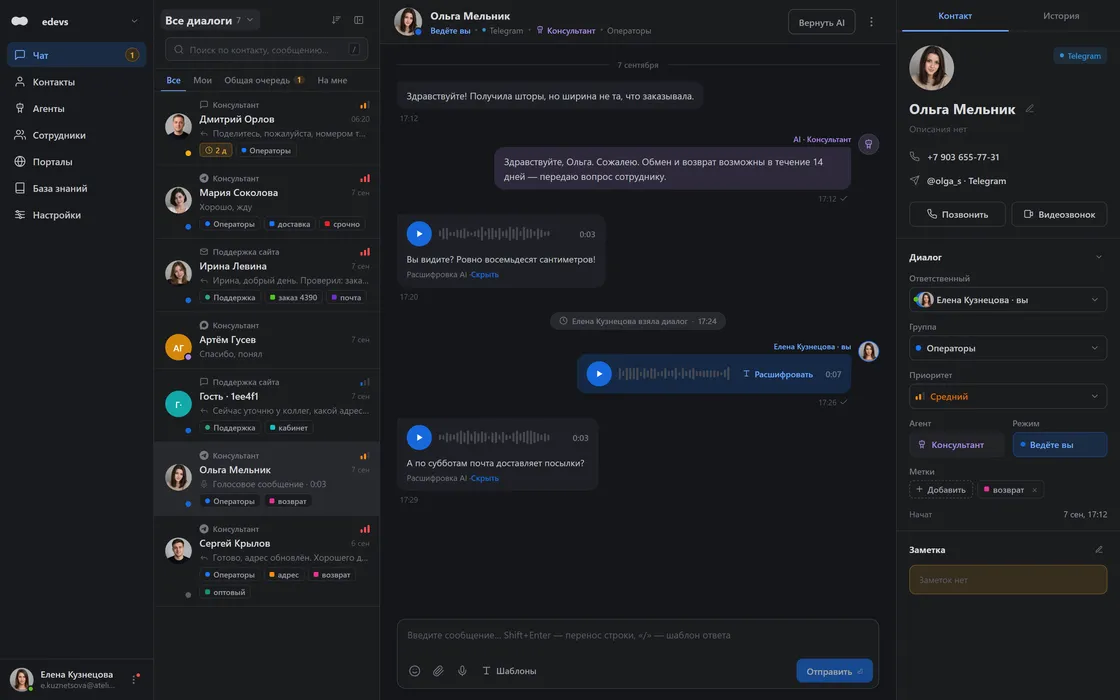chatballs.ru
